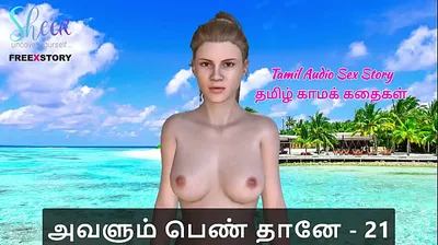 XNXX