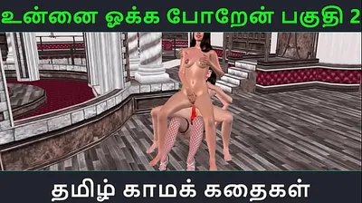 XNXX