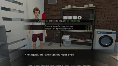 XNXX