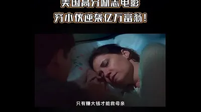 XNXX