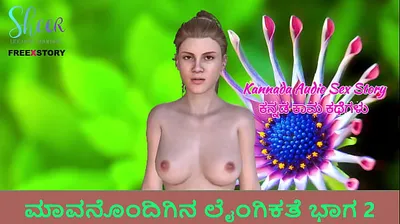 XNXX
