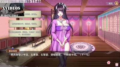XNXX