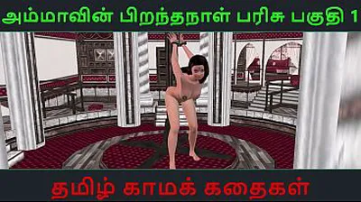 XNXX